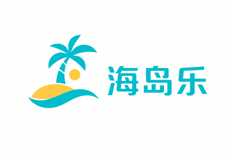 萝莉岛
